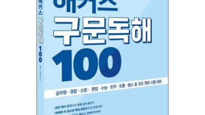 나만의 input구문독해 전문가 되기: 꿀팁 대방출! ✨